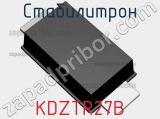 Стабилитрон KDZTR27B фотография 2.