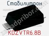 Стабилитрон KDZVTR6.8B фотография 3.