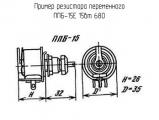 ППБ-15Е 15вт 680