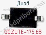 Диод UDZUTE-175.6B фотография 2.