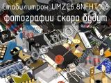 Стабилитрон UMZC6.8NFHT106 