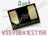 Диод VS5V0BA1EST15R фотография 2.
