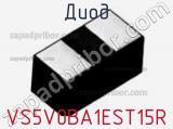 Диод VS5V0BA1EST15R фотография 3.