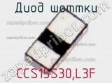 CCS15S30,L3F