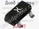 Диод Шоттки BAT17 фотография 2.