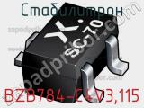 Стабилитрон BZB784-C4V3,115 