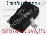 Стабилитрон BZB784-C5V6,115 фотография 2.