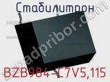 Стабилитрон BZB984-C7V5,115 фотография 2.