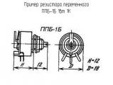 ППБ-1Б 1вт 1К