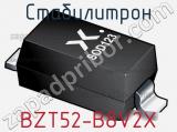 Стабилитрон BZT52-B8V2X фотография 2.
