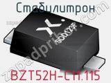 Стабилитрон BZT52H-C11,115 фотография 2.