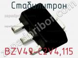Стабилитрон BZV49-C2V4,115 фотография 2.