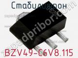 Стабилитрон BZV49-C6V8,115 фотография 2.