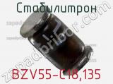 Стабилитрон BZV55-C18,135 фотография 2.