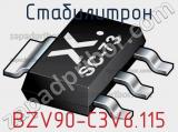 Стабилитрон BZV90-C3V6,115 фотография 2.