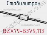 Стабилитрон BZX79-B3V9,113 фотография 2.