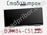 Стабилитрон BZX84-C51,235 