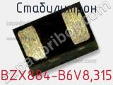 Стабилитрон BZX884-B6V8,315 фотография 2.