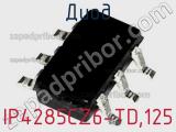 Диод IP4285CZ6-TD,125 фотография 2.