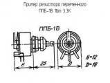 ППБ-1В 1вт 3.3К 