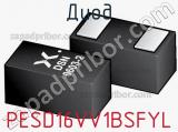 Диод PESD16VV1BSFYL фотография 2.