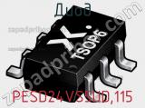 Диод PESD24VS5UD,115 фотография 2.