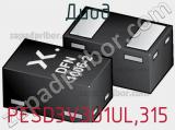 Диод PESD3V3U1UL,315 фотография 2.