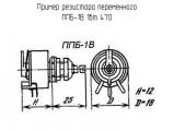 ППБ-1В 1вт 470 