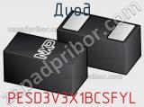PESD3V3X1BCSFYL