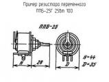 ППБ-25Г 25вт 100 