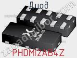 Диод PHDMI2AB4Z фотография 2.