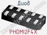 Диод PHDMI2F4X фотография 2.