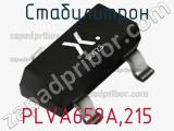 Стабилитрон PLVA659A,215 фотография 3.