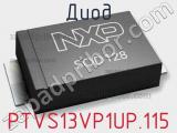 Диод PTVS13VP1UP,115 фотография 2.