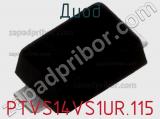 Диод PTVS14VS1UR,115 фотография 3.