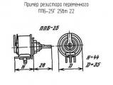 ППБ-25Г 25вт 22 