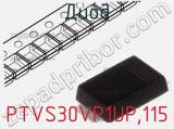 Диод PTVS30VP1UP,115 фотография 3.