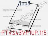 Диод PTVS43VP1UP,115 фотография 2.