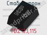 Стабилитрон TDZ12J,115 фотография 2.