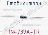 Стабилитрон 1N4739A-TR фотография 3.