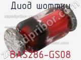 Диод Шоттки BAS286-GS08 фотография 2.