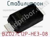 Стабилитрон BZD27C12P-HE3-08 фотография 2.