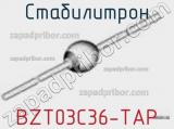 Стабилитрон BZT03C36-TAP фотография 2.
