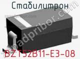 Стабилитрон BZT52B11-E3-08 