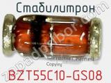 Стабилитрон BZT55C10-GS08 фотография 2.