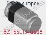 Стабилитрон BZT55C13-GS08 фотография 2.