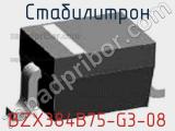 Стабилитрон BZX384B75-G3-08 