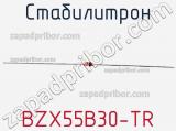 Стабилитрон BZX55B30-TR фотография 2.
