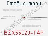 Стабилитрон BZX55C20-TAP фотография 2.