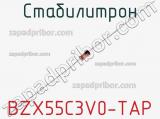 Стабилитрон BZX55C3V0-TAP фотография 2.